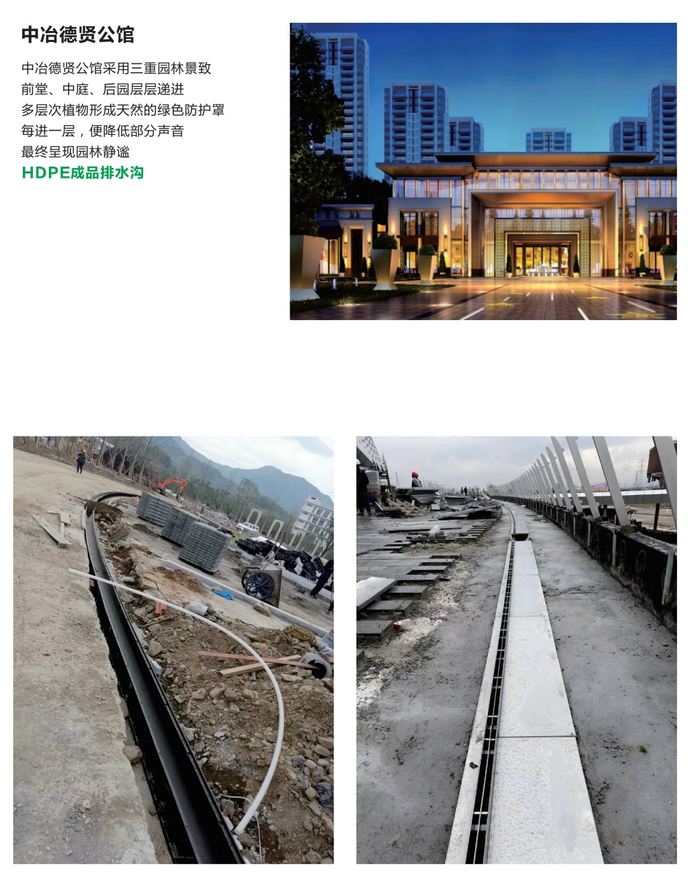 杭州月半湾