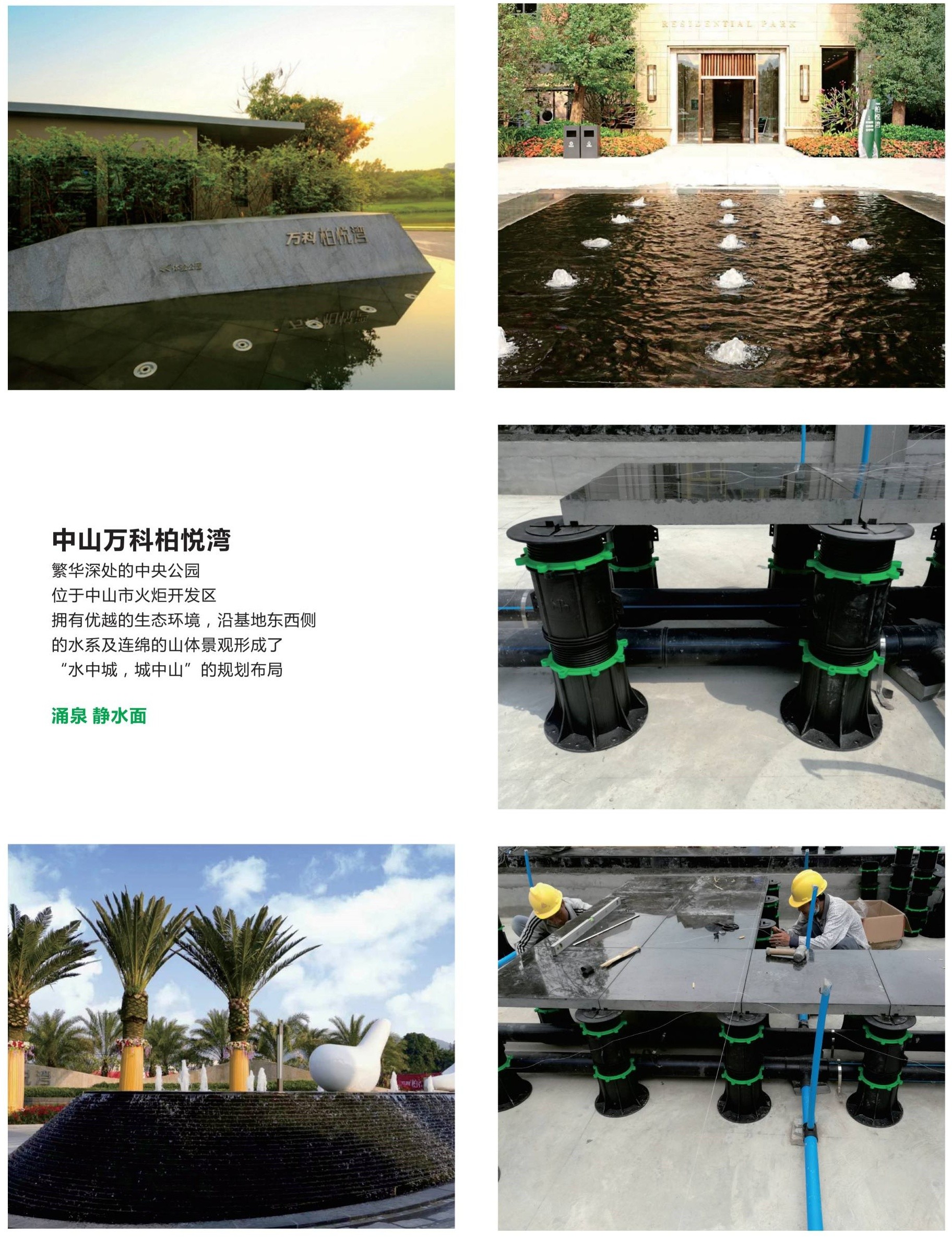 杭州月半湾