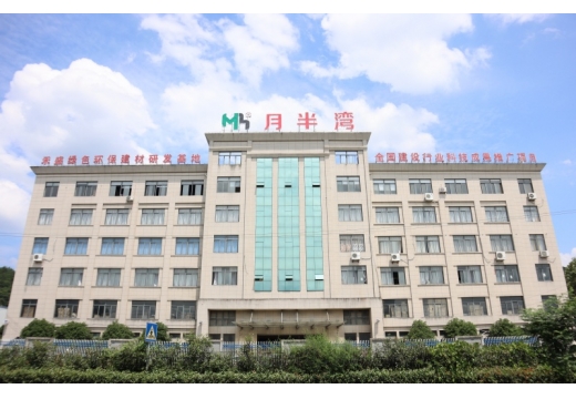 杭州月半湾新材料科技有限公司